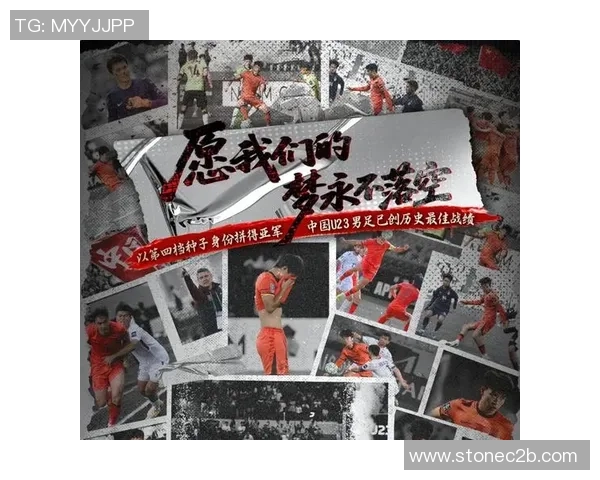 北京足球队的节奏变革引发热议推动中国足球新发展方向 北京足球队的节奏变革引发热议推动中国足球新发展方向